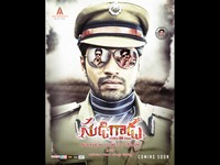 Sudigadu Movie Latest Wallpapers